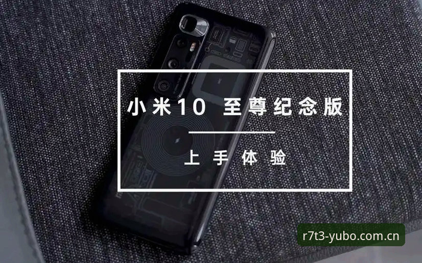 宇博R7T3常见问题全面解析：从新手入门到至尊服务体验
